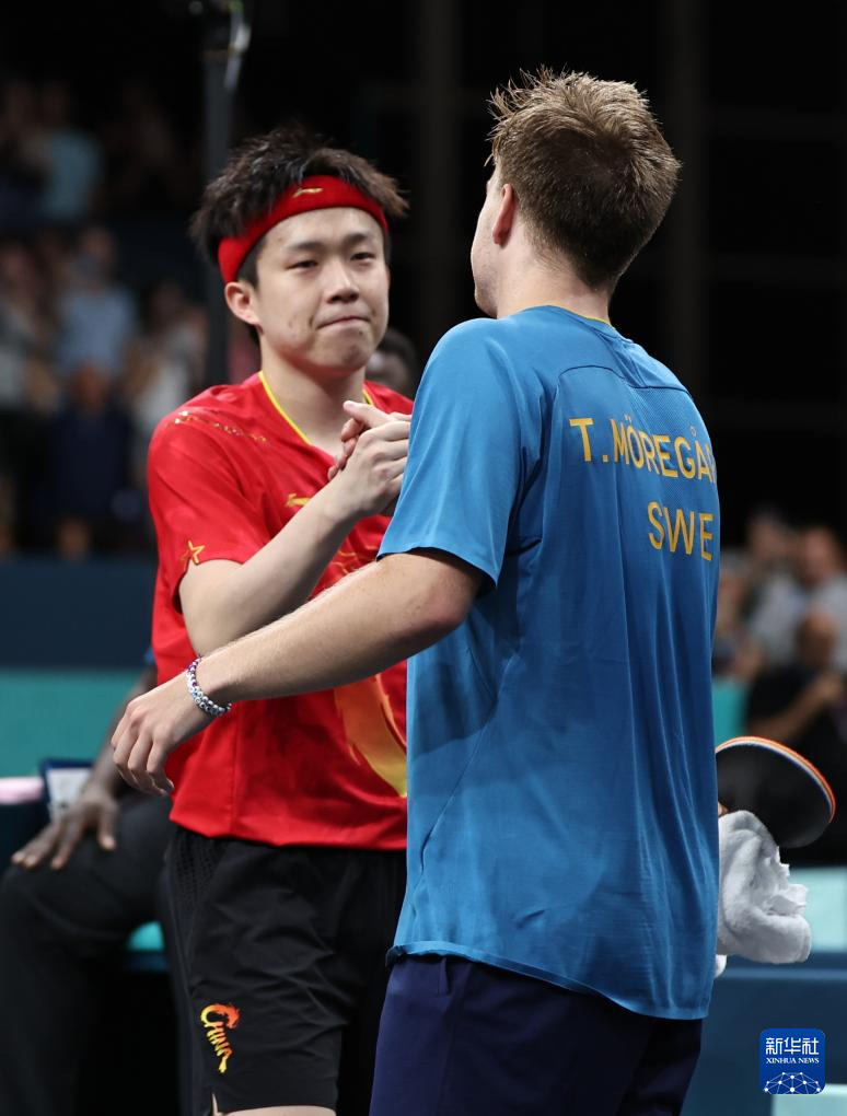 役比赛的球 役比赛的球