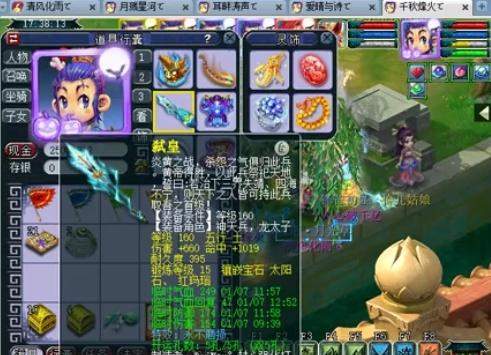 往往不在某 往往不在某