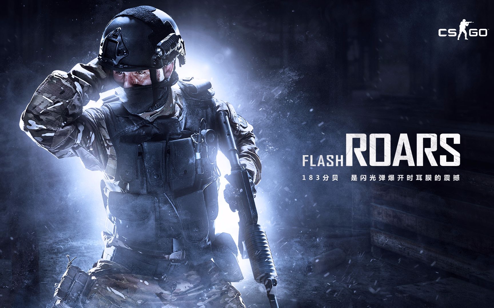 掩护位移 掩护位移