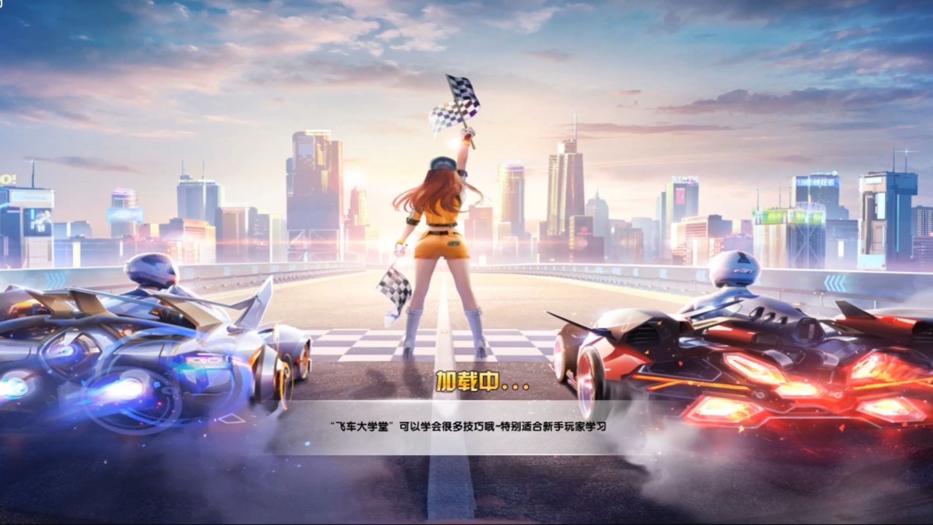 能让整局努 能让整局努