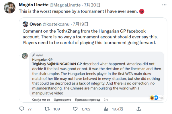 比赛走向 比赛走向