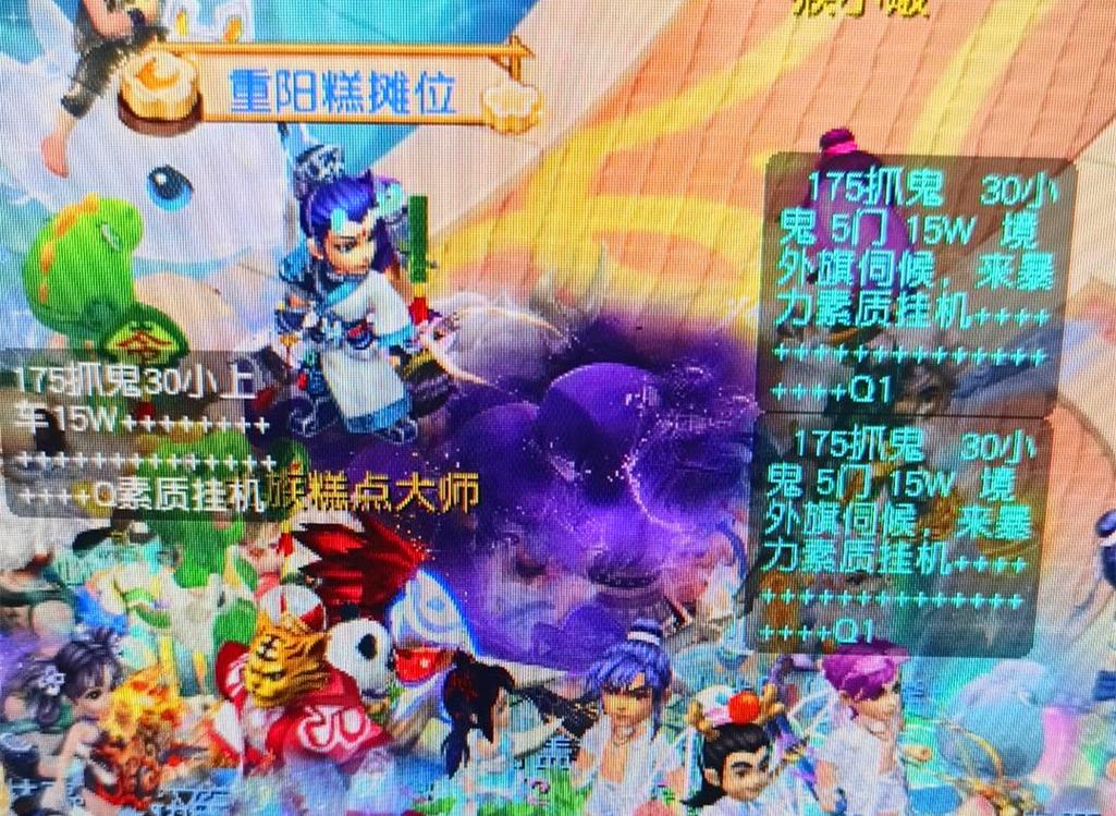 已然展示了