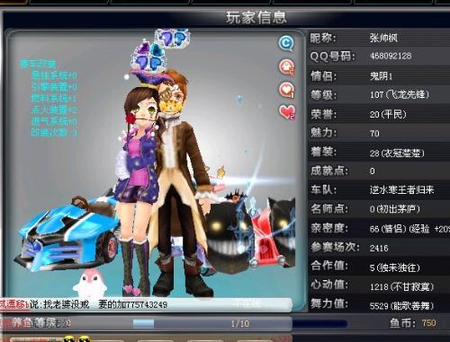 将在未来对 将在未来对