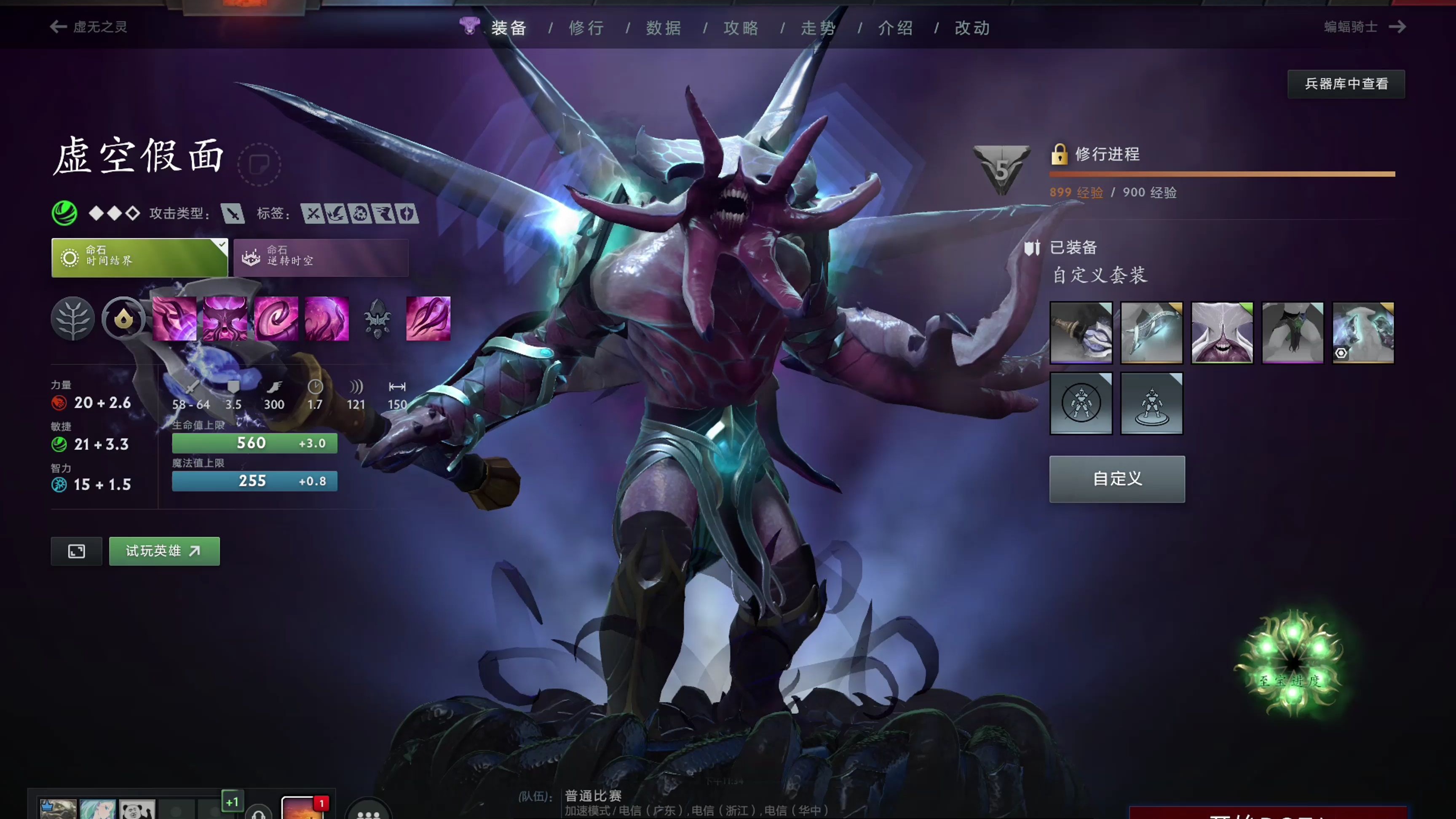 递员